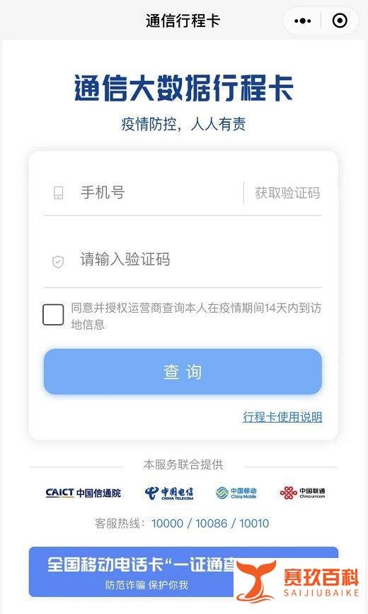 西安什么时候能摘掉星号
