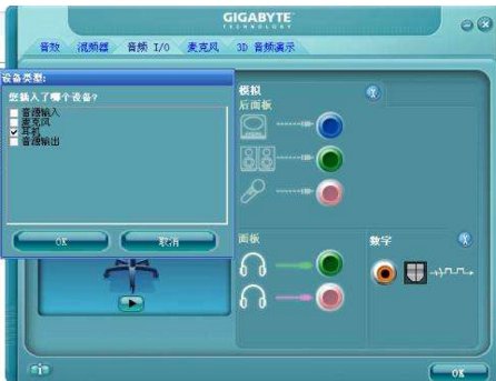 AC97和HD的区别是什么？