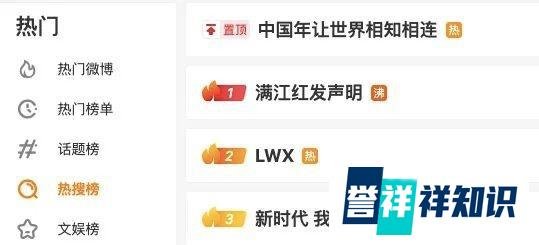 电影《满江红》回应“幽灵场”“偷票房”：恶意攻击
