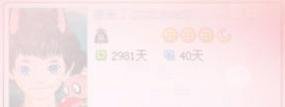 情侣红钻怎么解除