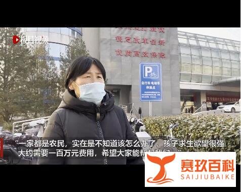 被姐夫投毒女孩清醒时曾说不想死 这是咋情况？