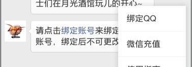 微信上怎么领取dnf游戏礼包 地下城与勇士礼包