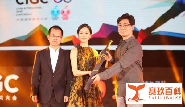 女神驾到！刘诗诗现身37《轩辕剑之天之痕》发布会