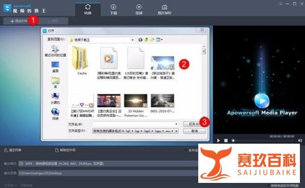 如何在iPad上看电影