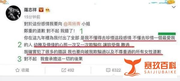 女艺人曝光与罗志祥聊天记录,男方疯狂性暗示,内容惊人震惊