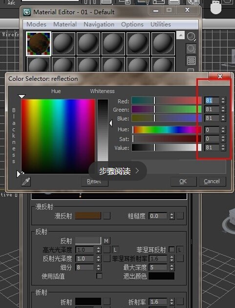 3D茶镜怎么调啊