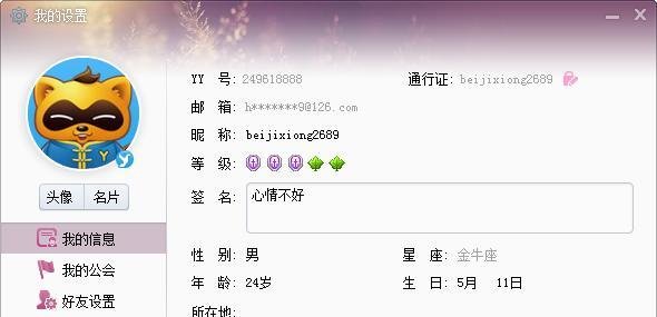 yy混响怎么调最好