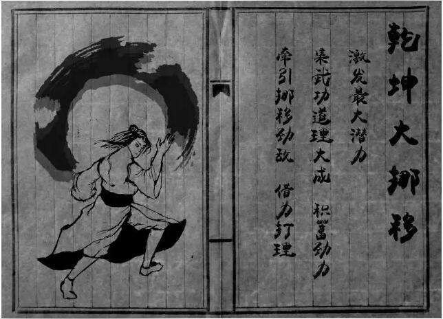 什么是干申大那多？