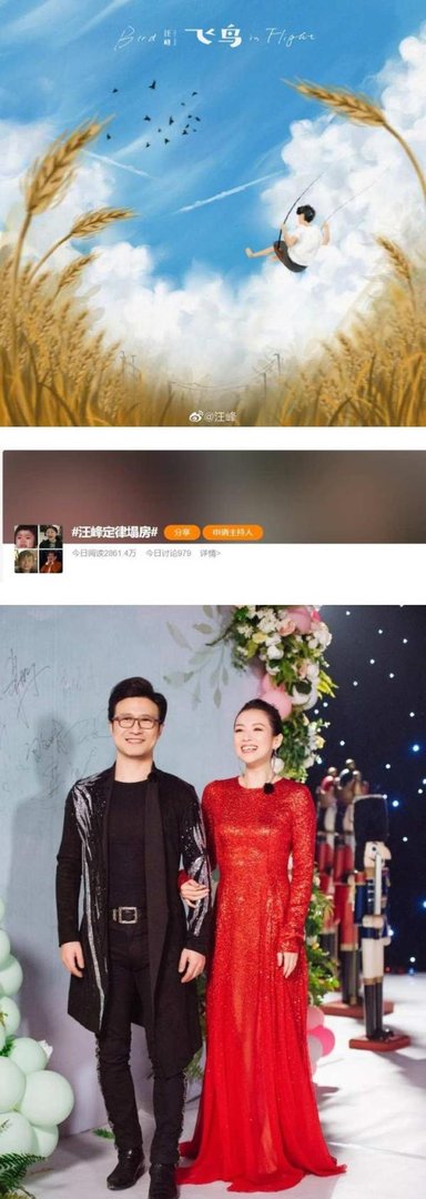 汪峰也塌房了!发歌一天毫无大瓜,网民失望