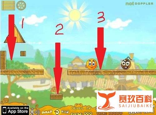 保护橙子增强版3第11-20关详细攻略