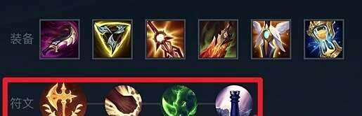 英雄联盟手游傲之追猎者出装攻略