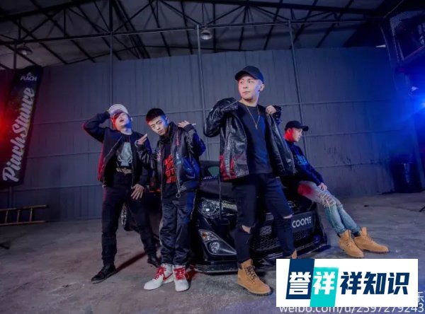 天府事变：中国最“红”的说唱团体