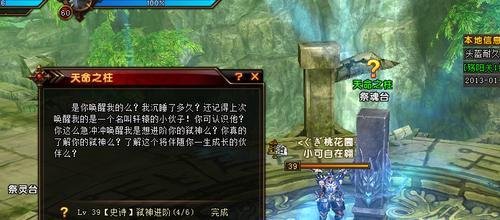 轩辕传奇怎样升级到3阶弑神?