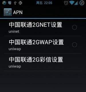 htc移动梦网设置