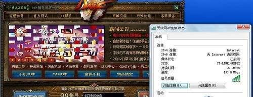 dnf登录不能输入密码怎么办