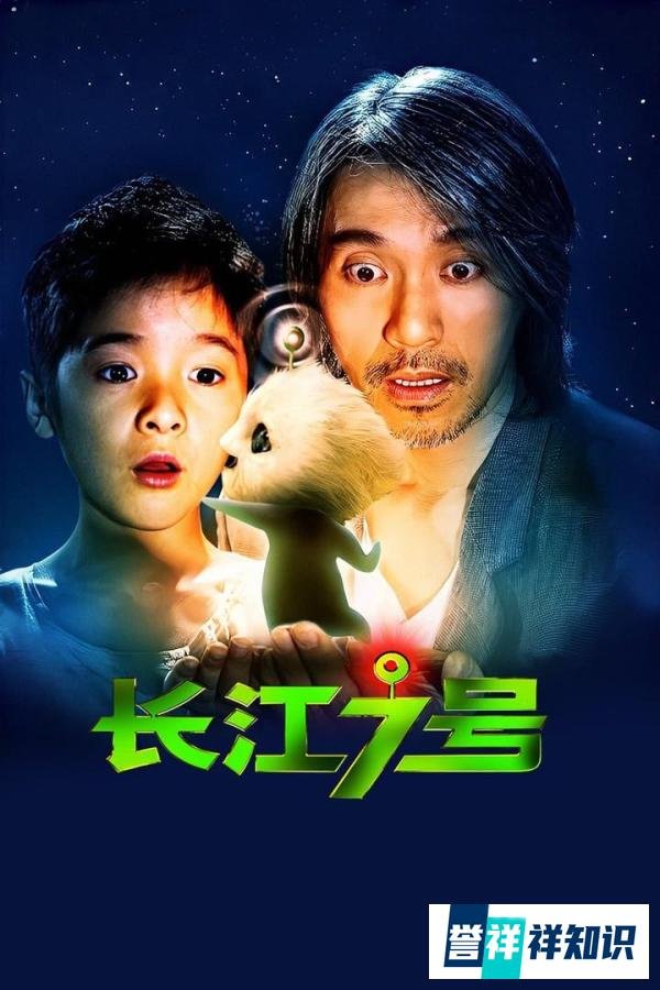星爷票房封神的9部无厘头爆笑神作！