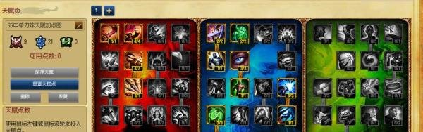 s5刀妹中单天赋加点图 lols5刀妹中单符文加点图