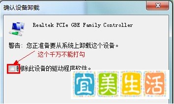 wifi共享精灵启动不了解决方法