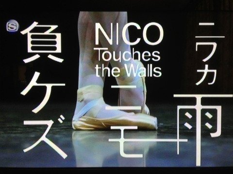 火影忍者549集 片头曲是哪首歌