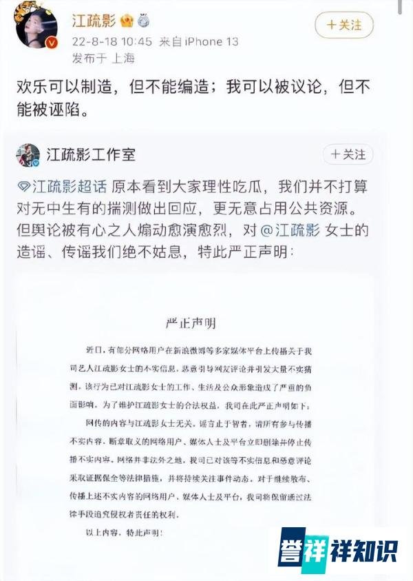 狗仔曝知性女星给大佬生子,富豪于冬又被牵连,金巧巧回应了