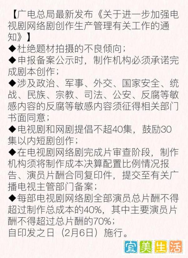 季播剧迎来春天！《无心法师3》定档，唐人影视打响IP孵化第一枪