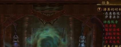 魔兽世界 怎么进入巴拉丁监狱
