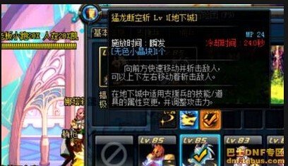 DNF 异次元碎片有几种获得方法?说详细点。