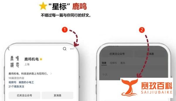 警钟长鸣！黑龙江高层住宅楼突发火灾