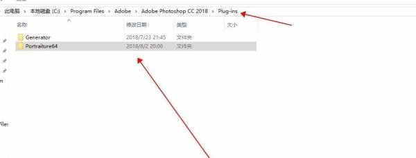 ps磨皮插件安装方法