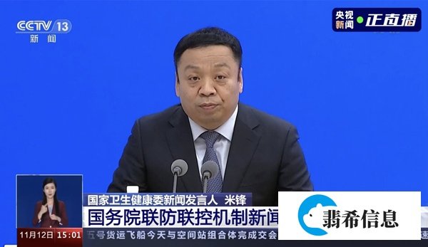 调整防疫措施会使疫情更难控制？官方最新解答→