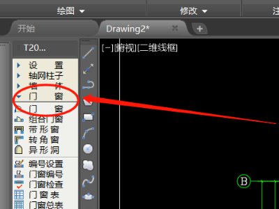 天正建筑2013版64位插入门窗不显示，怎么解决？