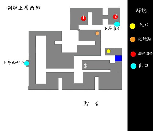 仙剑三锁妖塔九到一层所有地图