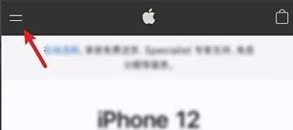 iphone12召回计划怎样查
