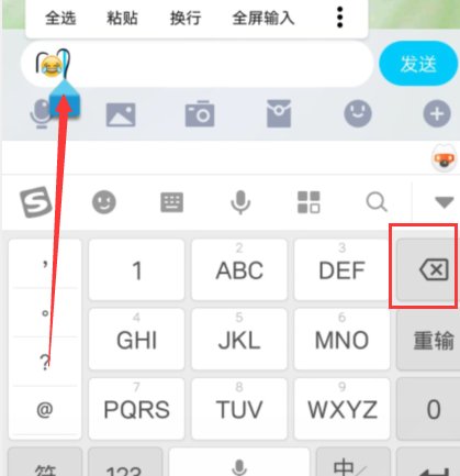 ᥬ ᭄手机怎么打出来？