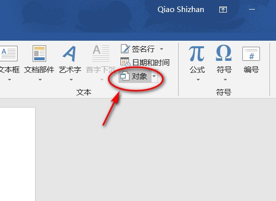 vsd文件怎么打开呢？