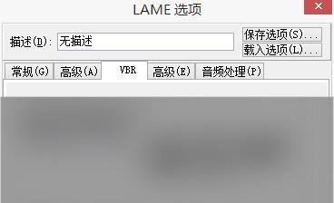 RazorLame怎么使用ABR代替VBR