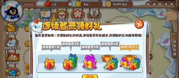 QQ宠物中快速获得大量元宝和物品奖励的玩法