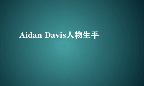 Aidan Davis人物生平