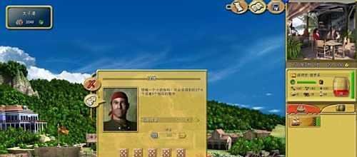新世界海盗游戏攻略