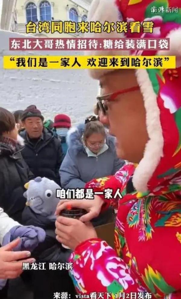 为什么哈尔滨爆火，不是东北其他城市？哈尔滨日报：赢麻了！