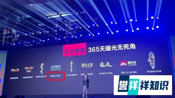腾讯视频公布九大年番，吞噬星空确定九月回归，更新时间却要改了