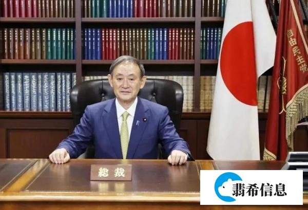 定了！农民工出身的他，逆袭成日本新首相，与中国颇有渊源