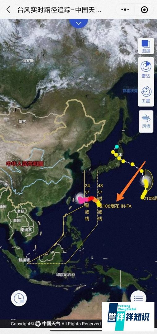 台风“烟花”的实时路径怎么查看