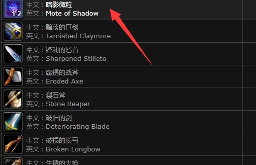 《魔兽世界》源生暗影哪刷比较快？
