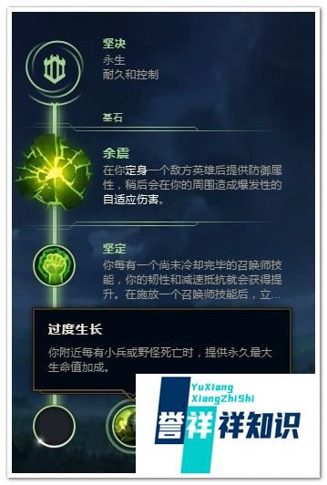 LOL阿木木打野符文推荐