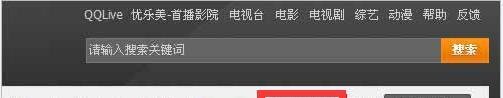 如何点亮腾讯播客图标