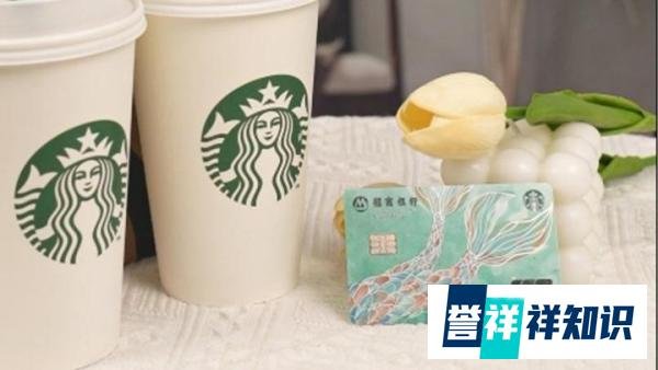 怎么用信用卡优惠喝星巴克