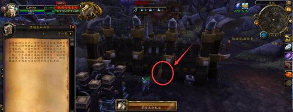 魔兽世界如何完成赞达拉预言书成就