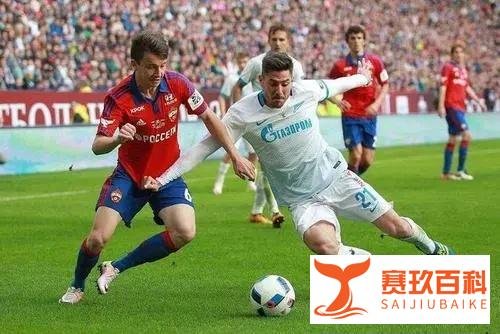 俄超赛事分析：泽尼特VS莫陆军，泽尼特大放光彩！