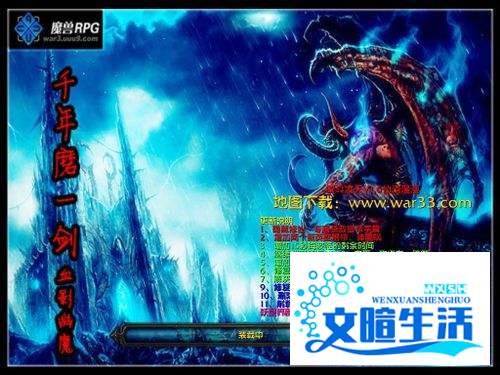 傲斗凌天1.6攻略